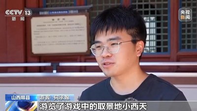 ​《黑神话：悟空》带火小西天，暑期接待量已超7万人次