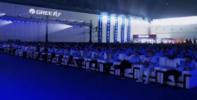 ​被传离职后，王自如今日未出席格力营销峰会