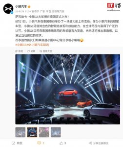 ​小鹏 G6 右舵版在泰国上市，未来将推出泰语版车机