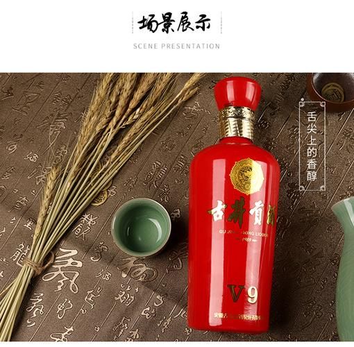 古井贡酒40.6价格表