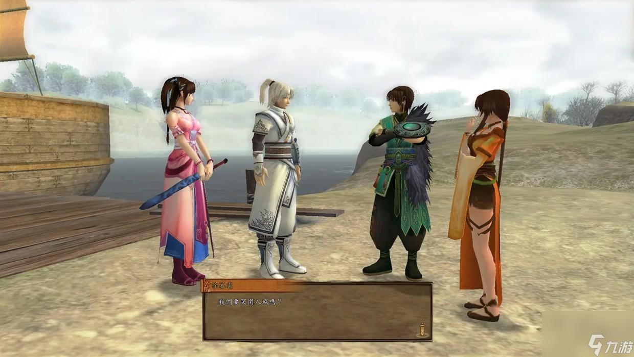 云之遥图文详解攻略(云之遥domo任务攻略)