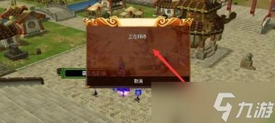 热血江湖怎么拜师 详细拜师方法攻略分享