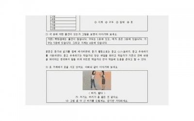 ​发现老公还和小三联系怎么办（私下和第三者保持联系）