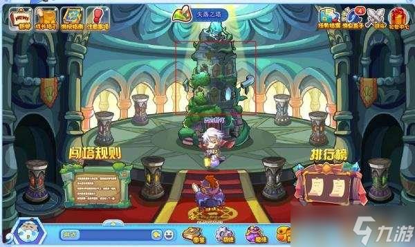 通天塔在哪里洛克王国 通天塔在洛克王国位置分享