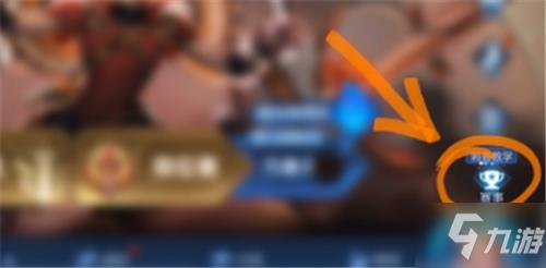 王者荣耀赛事战令怎么开启