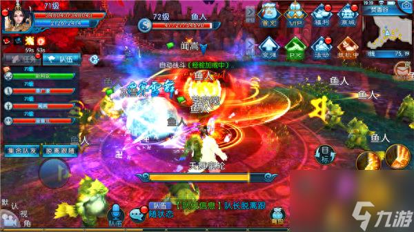 诛仙彻夜不眠任务怎么接(诛仙手游彻夜不眠攻略)