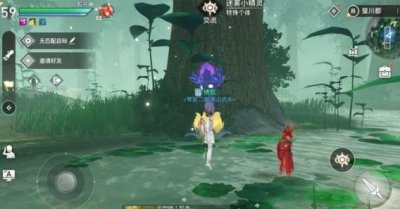 ​天谕手游迷雾小精灵位置在哪里