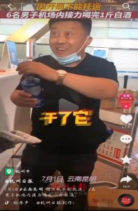 ​白酒可以托运(白酒可以托运多少毫升)