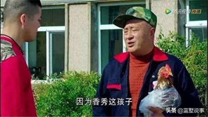 “赵四”刘小光婚姻本是很幸福,老婆漂亮比他小七岁