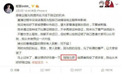 ​前斗鱼一哥蛇哥销声匿迹快两个月，现状令人心疼，女友发文嫌弃