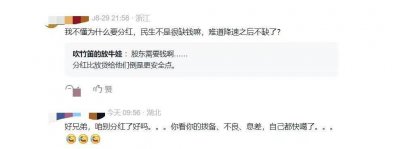 ​万亿银行“缩表”：民生银行，也选择了“保守治疗”？