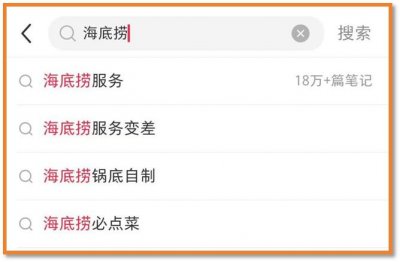 ​招牌服务，海底捞供不起了