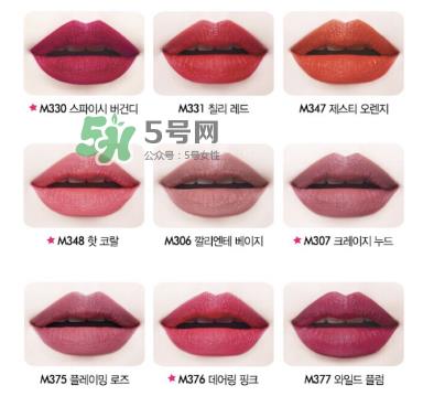 Gurlain KissKiss Matte娇兰雾面唇膏M348和M376试色