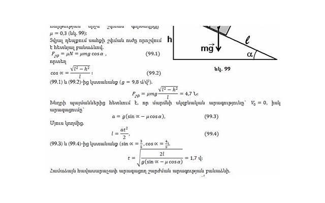 怎么和平分手不互相伤害（高情商分手怎么说不伤害对方）