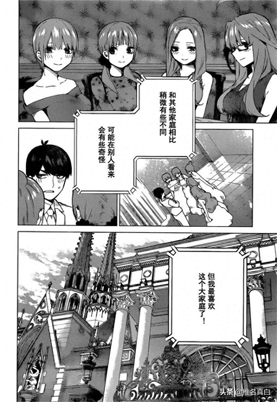 五等分的花嫁大结局,六个人的新婚旅行一起回到高中的时候,哭了