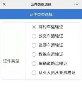 ​办证，越来越方便