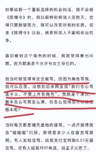 ​孟子义欲和《陈情令》割席，三番两次旧事重提，疑似为新剧炒作