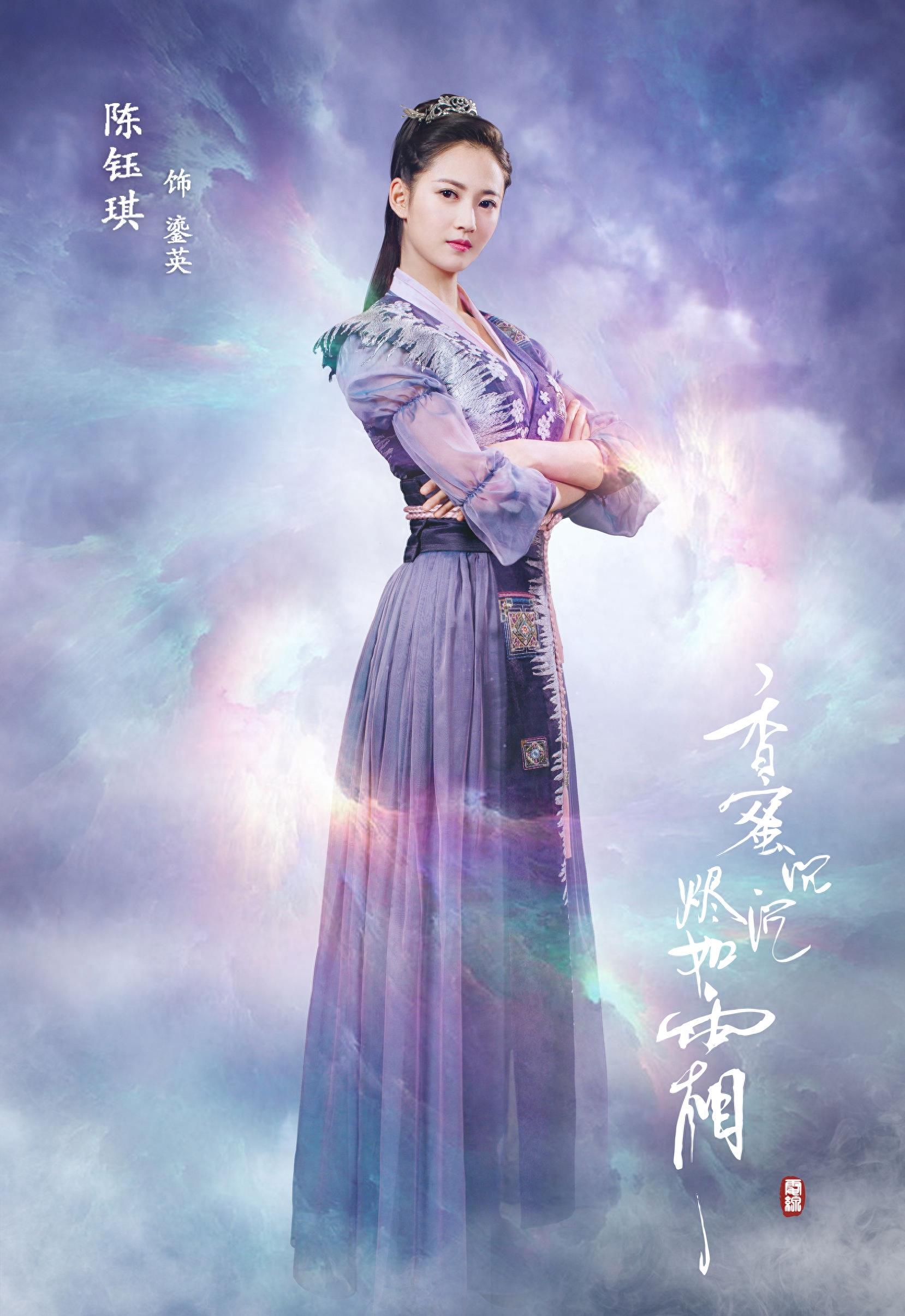 《倚天屠龙记》又要翻拍,传女主赵敏由她来扮演,大家看看满意吗