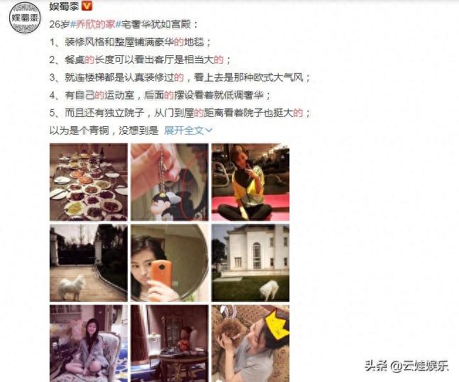 杨洋喜欢的女人浮出水面？原来背景如此强大，不愧为国民第一帅哥