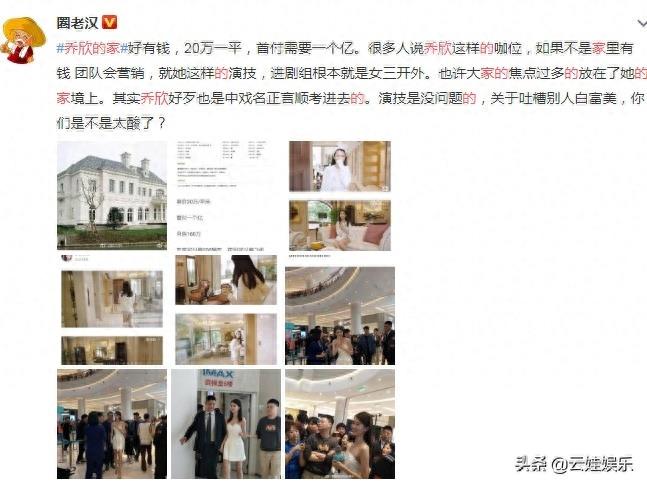 杨洋喜欢的女人浮出水面？原来背景如此强大，不愧为国民第一帅哥