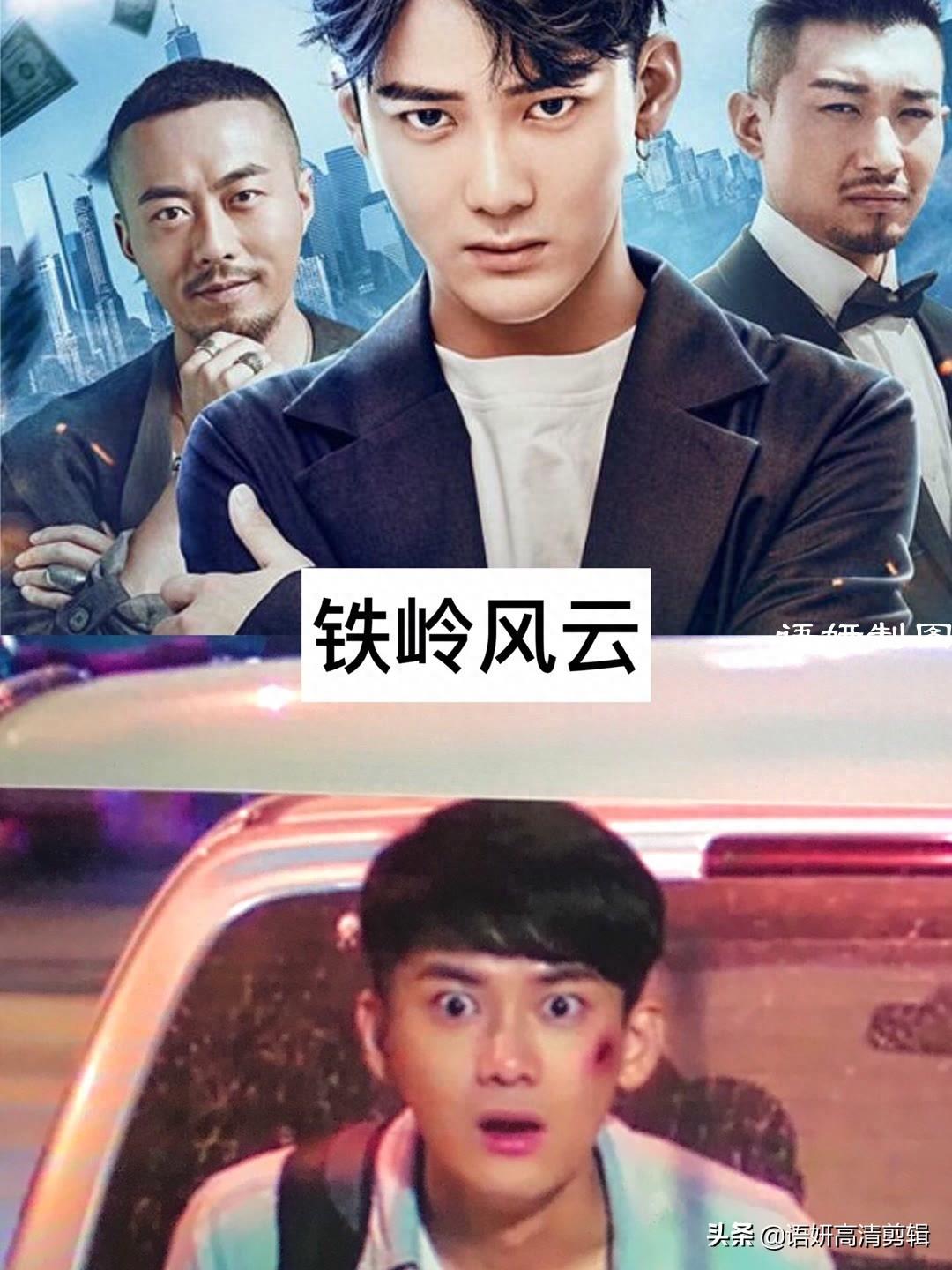 推荐8部熊梓淇参演的电视剧,你看过哪几部呢?哪部最好看?