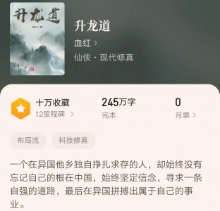 ​白金大神血红的新作-《嘉佑嬉事》