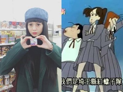 ​白痴公主组「反派女团」颜值爆表！Cup大小决定位置