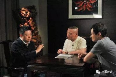 ​郭德纲最常用的定场诗，作者竟然是 马东！