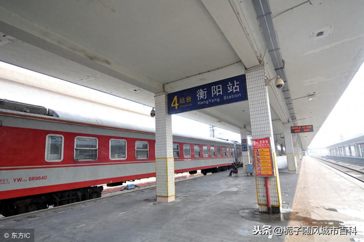 湖南省的五大火车站
