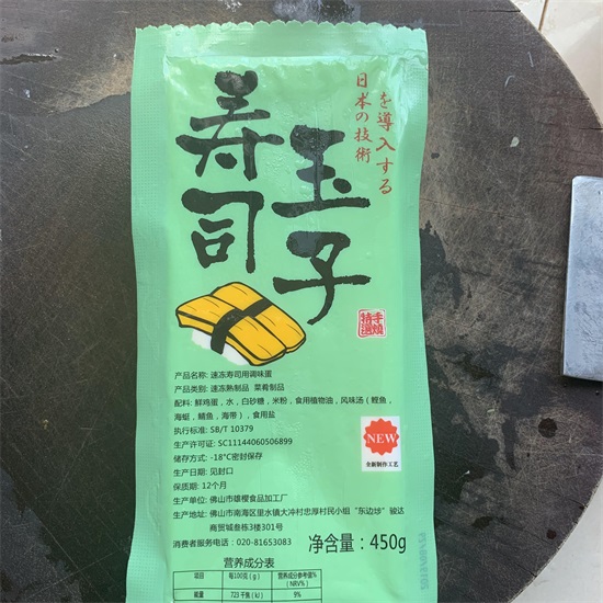 玉子寿司、简单易学、赶紧来试着做