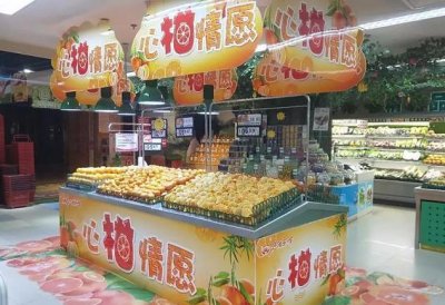 ​邢台北国超市一组陈列图片