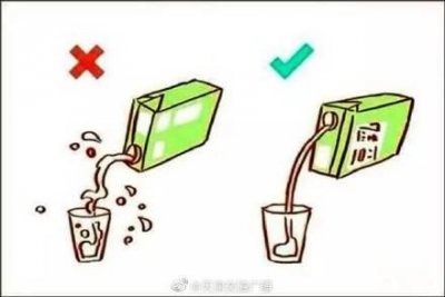 ​倒牛奶的正确姿势