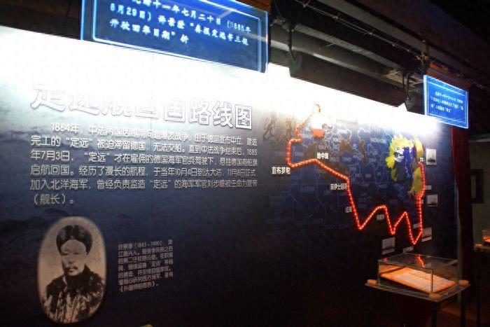 定远舰,曾经的亚洲第一巨舰