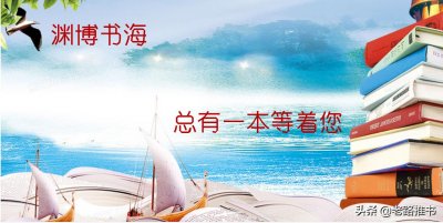 ​心理罪系列五本书，顺序应该是这样