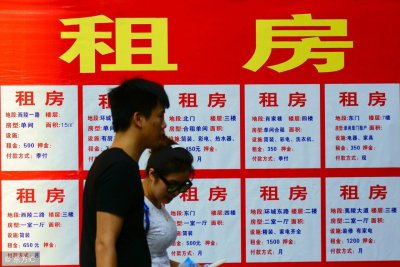 ​租房时不要轻信“押一付一”“贷款租房”，陷阱很大