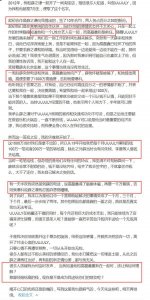 ​网友举证薛之谦私生活混乱，人称上海千人斩，还磨骨整容吃软饭？