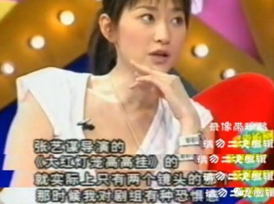 ​“宅男女神”李小冉的火辣情史