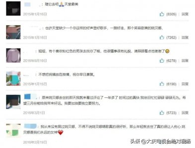 ​姚贝娜查出乳腺癌属于早期，为什么治愈以后她还是去世了？和什么原因有关？