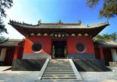 ​嵩山少林寺景区一览