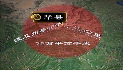 ​明朝时期，造成83万人死亡的华县大地震有多惨烈？人们如何自救？