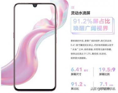 ​vivox23幻彩版和vivox23区别对比 你会选择谁