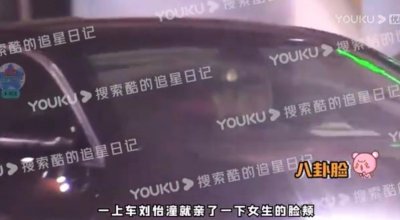​刘奕君儿子疑在热恋？上车就亲女方，两人在街上熊抱腻歪狂撒狗粮