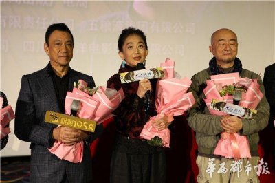 ​四川造电影《十八洞村》成都首映 老戏骨王学圻演活农民