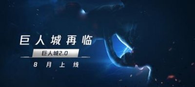 ​CF巨人城废墟2通关攻略（附刷怪流程）