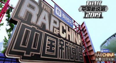 ​盘点《中国新说唱》第三季的龙井说唱组合，实力到底如何？