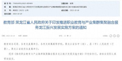 ​哈工大重建重型机械学院，东北重工业再起新程