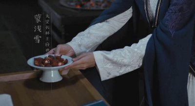 ​萧平旌街头开揍被训斥，荀飞盏听到蒙浅雪被嚼舌根也不淡定了