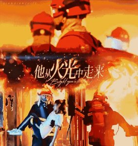 ​6部消防题材的电视剧你看过哪一部，学好消防知识防患于未然
