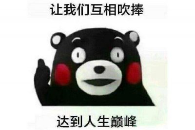 ​最近流行的“夸夸群”到底是什么