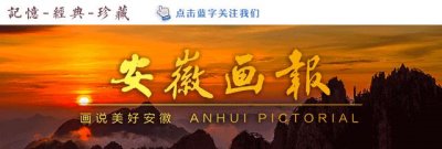 ​名校之光 - 安徽省舒城中学：天下己任，“仁风”遐扬